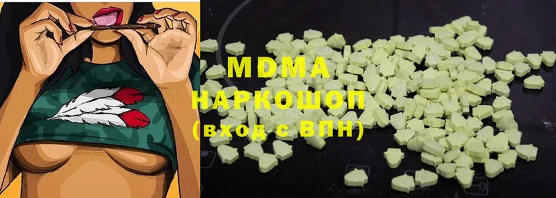 MDMA VHQ  Изобильный 