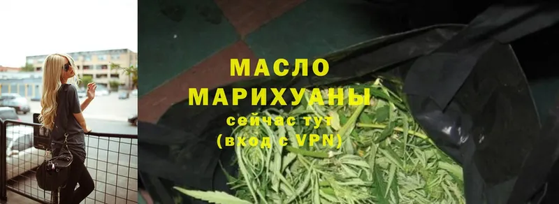 ТГК Wax  Изобильный 